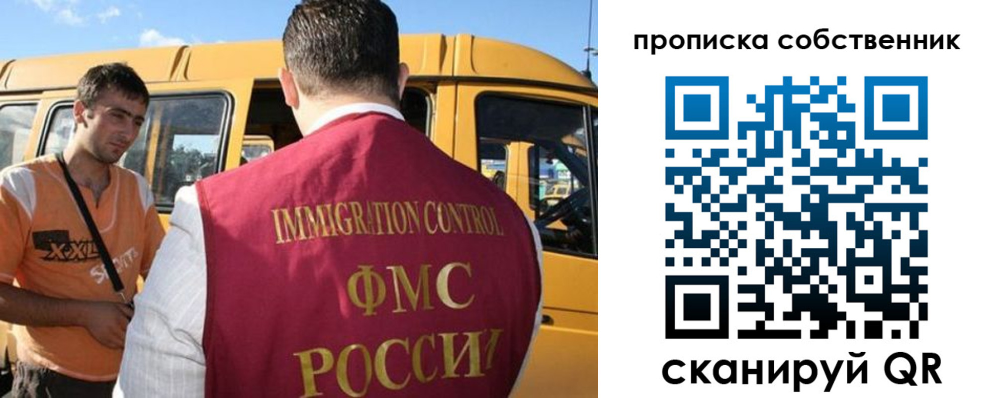 пропишу в квартире в Богородске