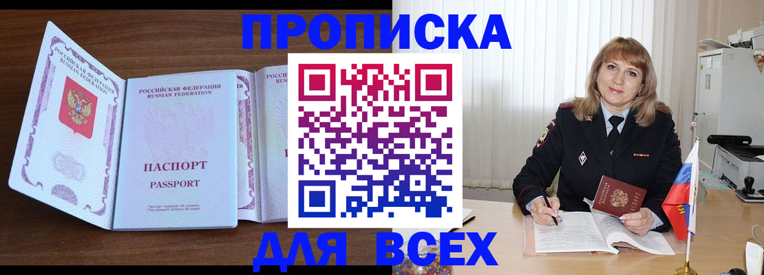 форма 3 в Богородске